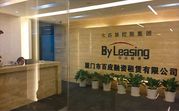 參股廈門市百應(yīng)融資租賃有限公司，成為主要股東之一。